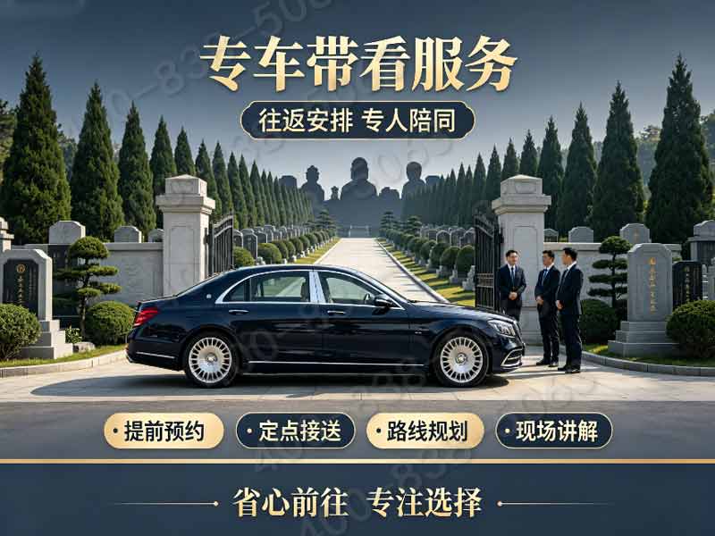 温泉墓园室内寄存墓碑完整报价解析，防潮维保费用活动期减免，为您提供超值选择